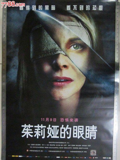 婚姻关系公证书